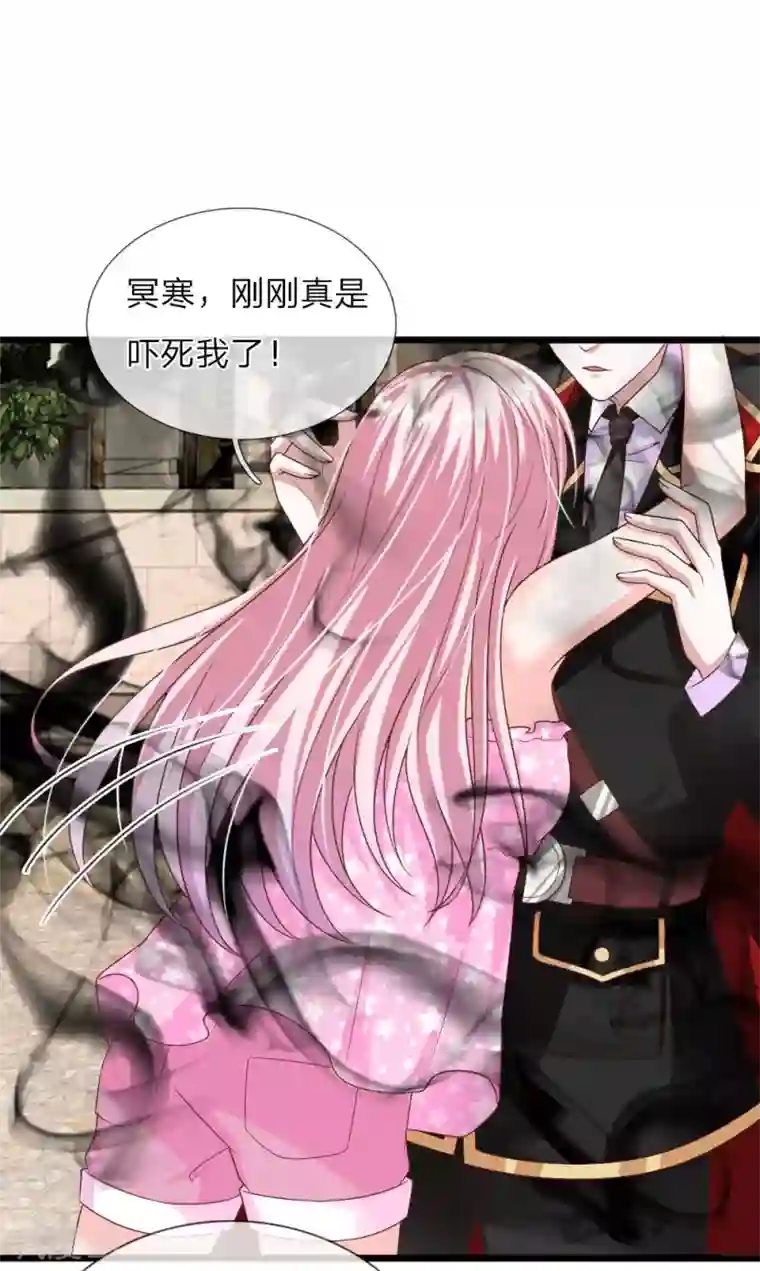 冥王的绝宠女友第34话