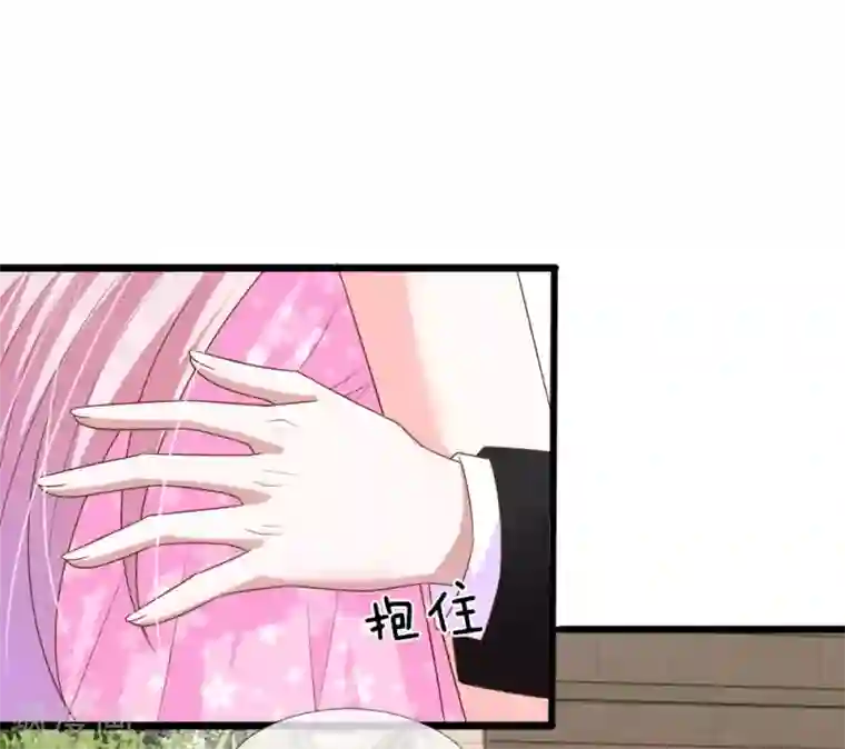 冥王的绝宠女友第34话