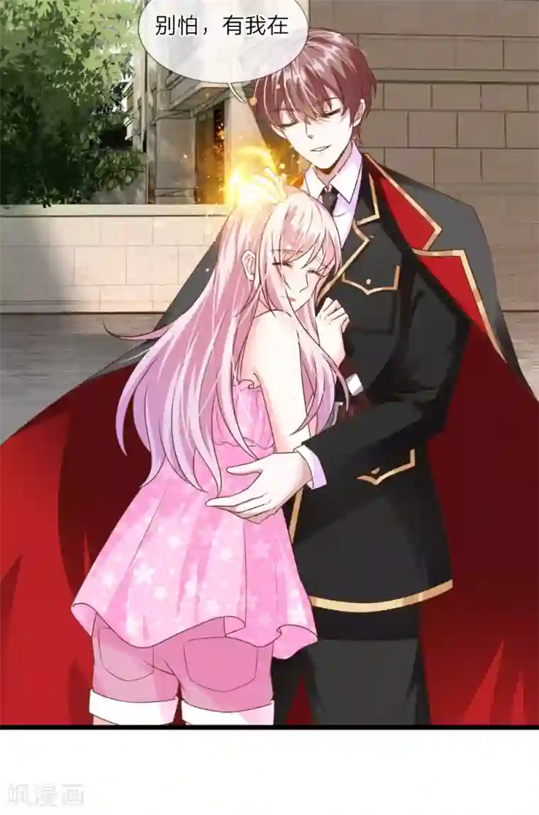 冥王的绝宠女友第34话