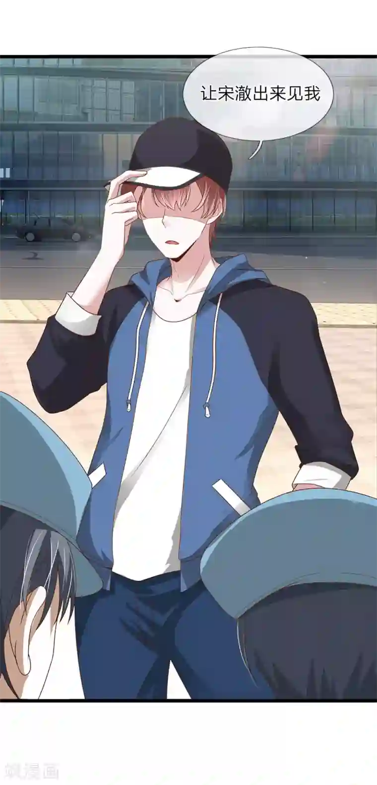 冥王的绝宠女友第37话