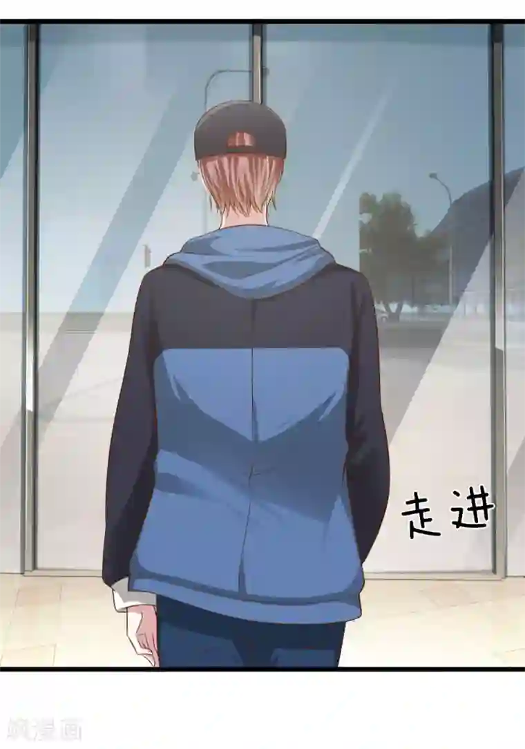 冥王的绝宠女友第38话