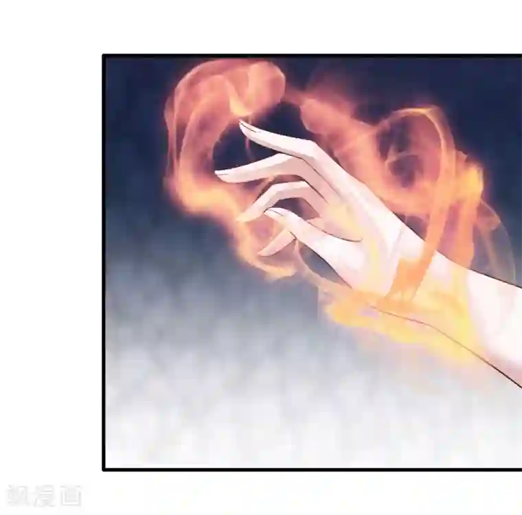 冥王的绝宠女友第39话