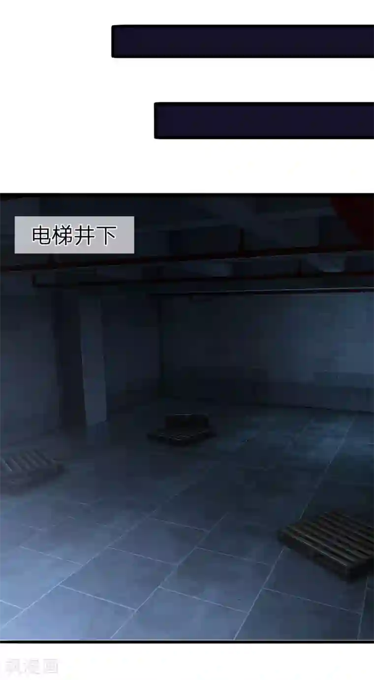 冥王的绝宠女友第39话