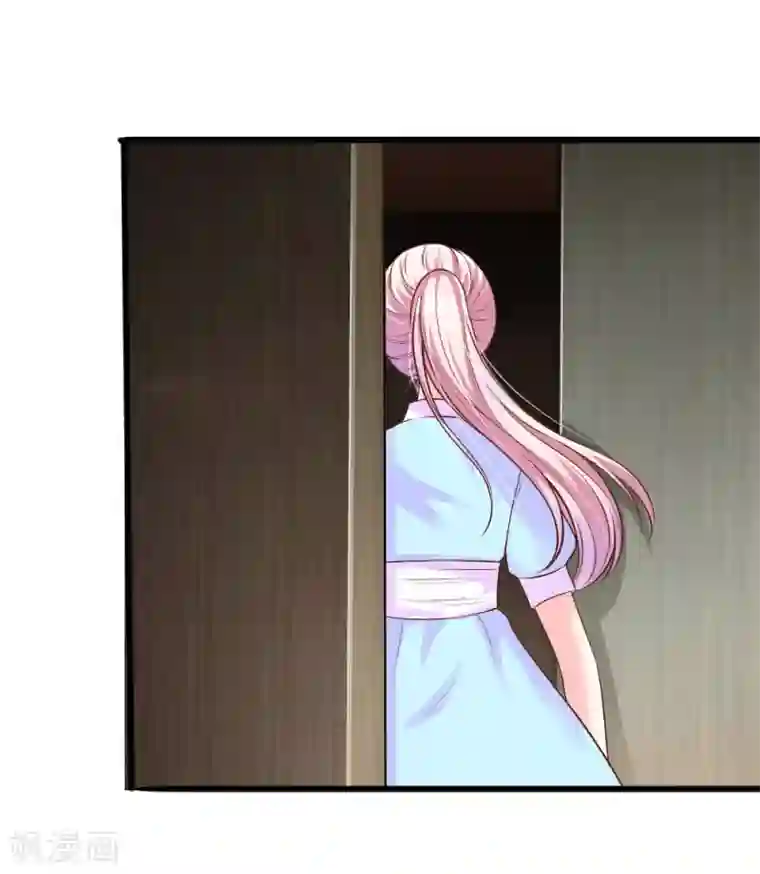 冥王的绝宠女友第40话