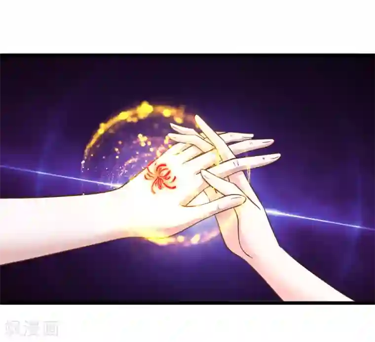 冥王的绝宠女友第41话