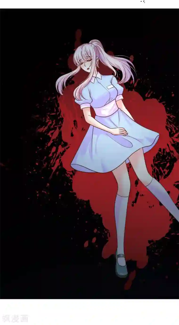 冥王的绝宠女友第41话