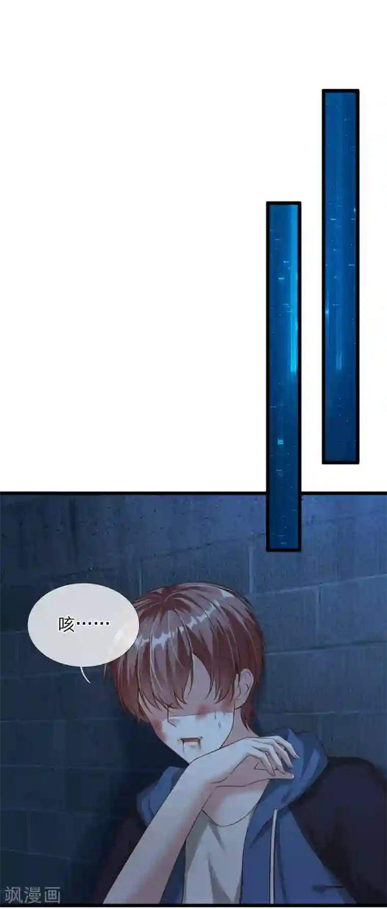 冥王的绝宠女友第41话