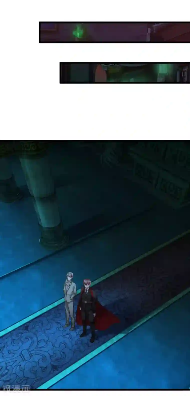 冥王的绝宠女友第42话