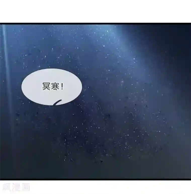 冥王的绝宠女友第42话