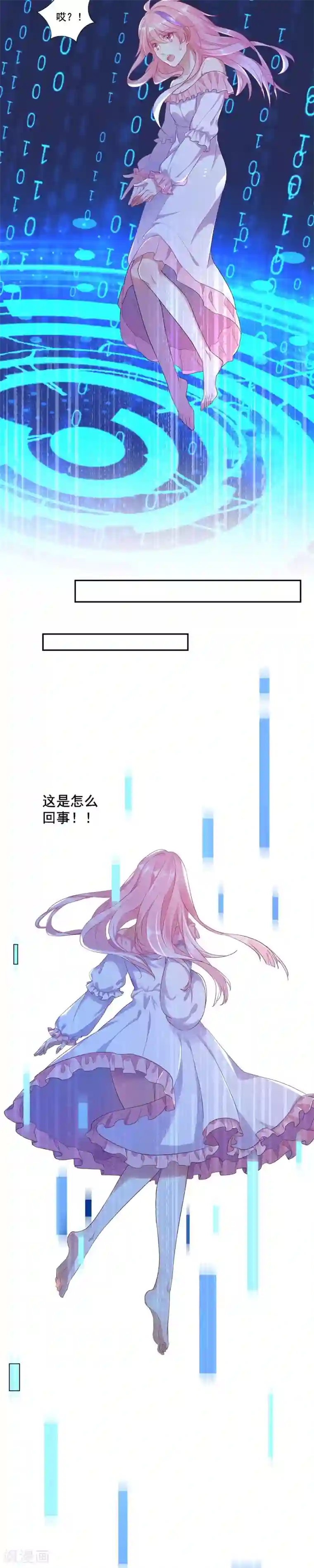 十一月的八王子第1话 缘起