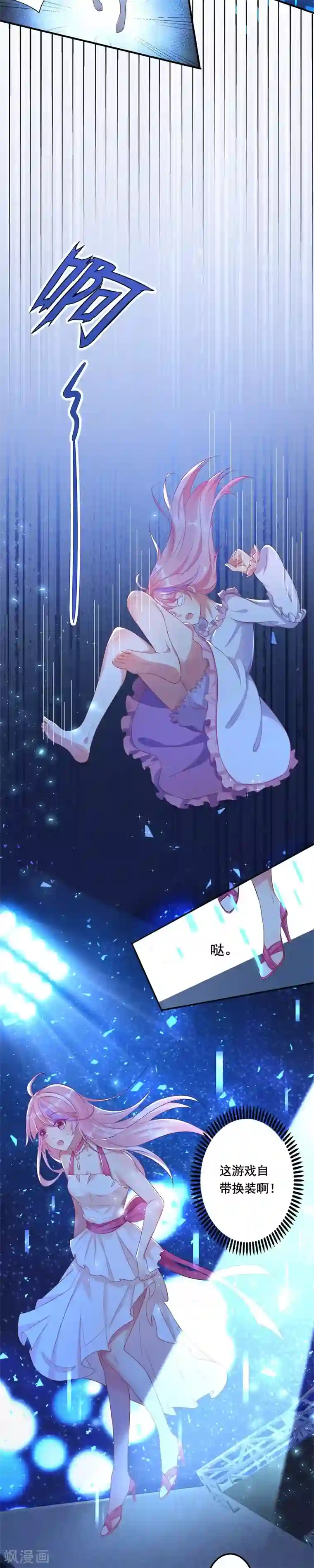 十一月的八王子第1话 缘起