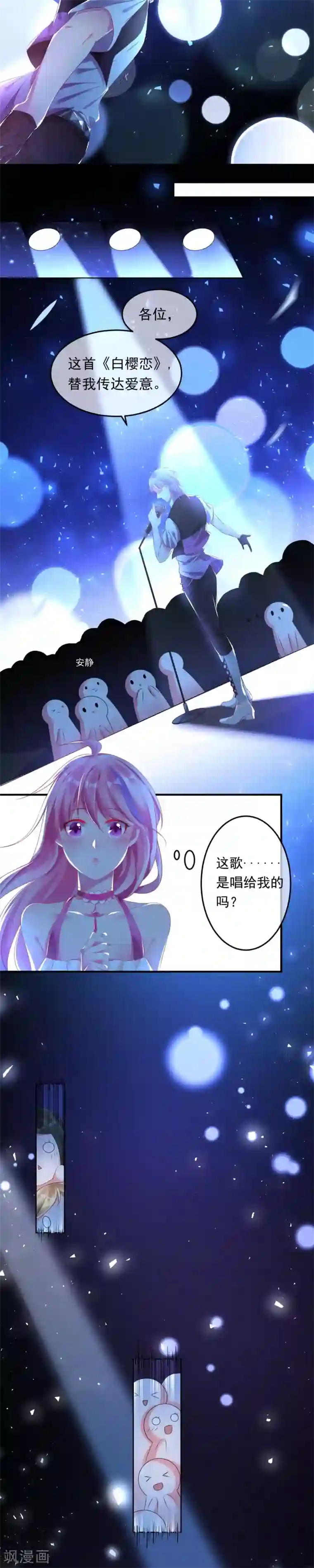 老兵回忆录姑母第2话 紫岚