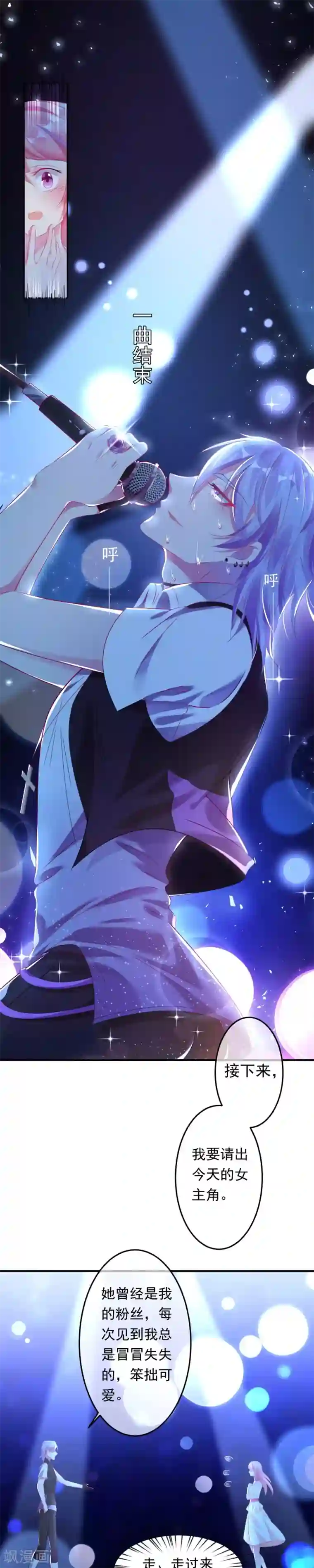 老兵回忆录姑母第2话 紫岚