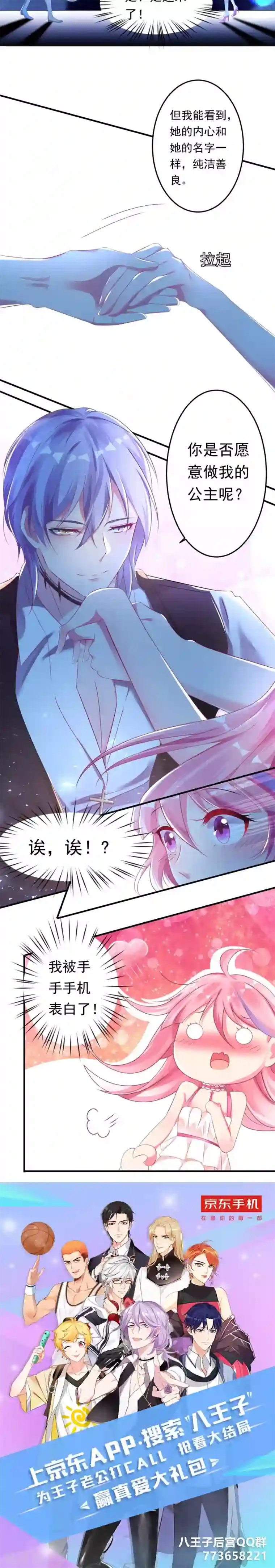 老兵回忆录姑母第2话 紫岚