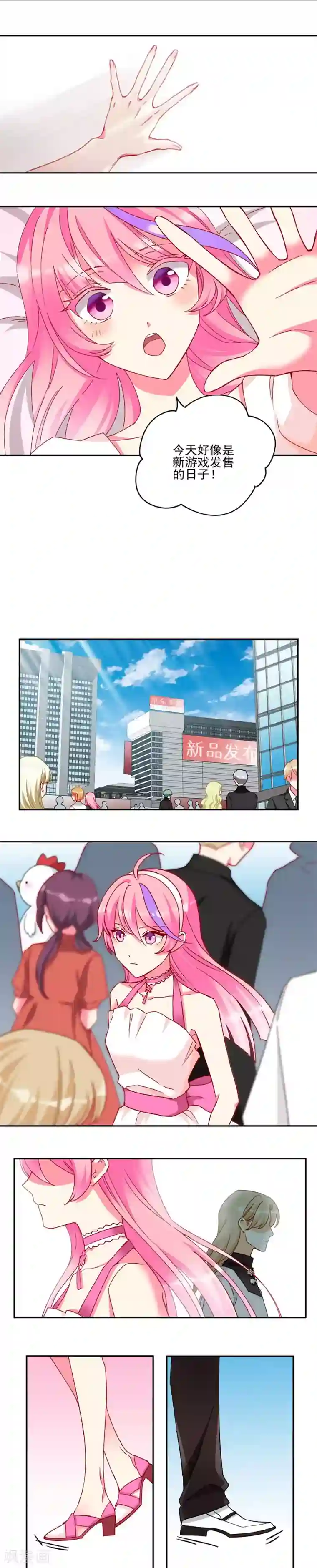 十一月的八王子第12话 布朗克