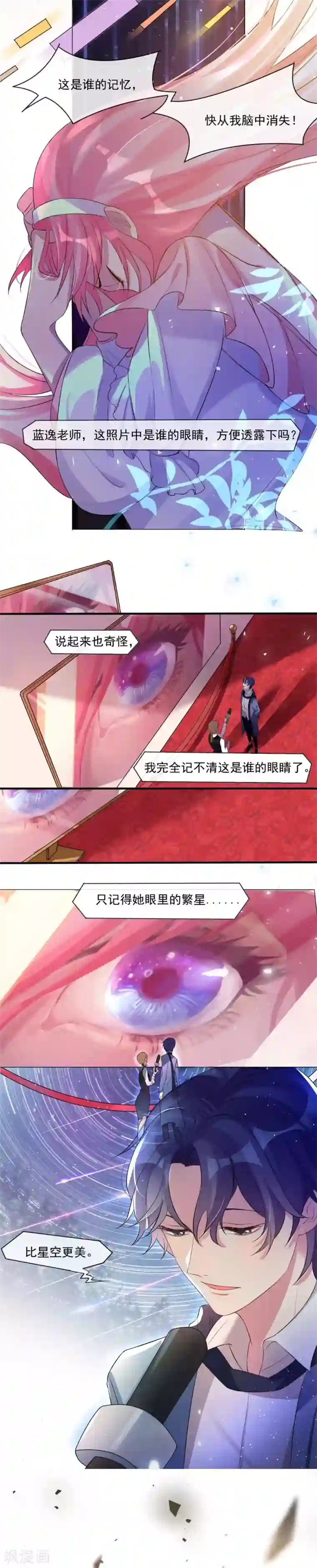 十一月的八王子最终话 最后的选择