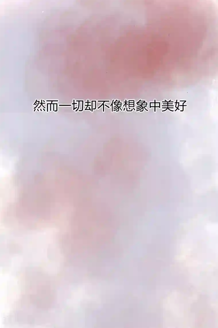医妃倾城：王妃要休夫序章