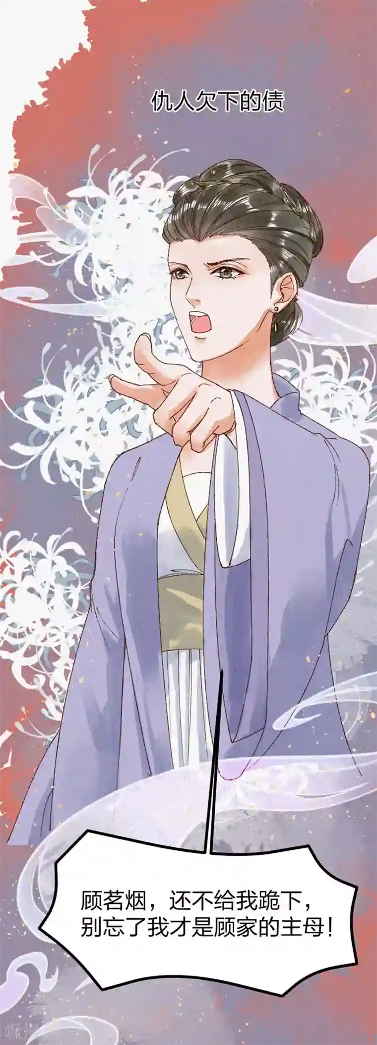 医妃倾城：王妃要休夫序章