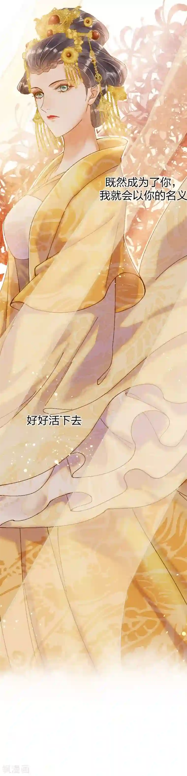 医妃倾城：王妃要休夫序章