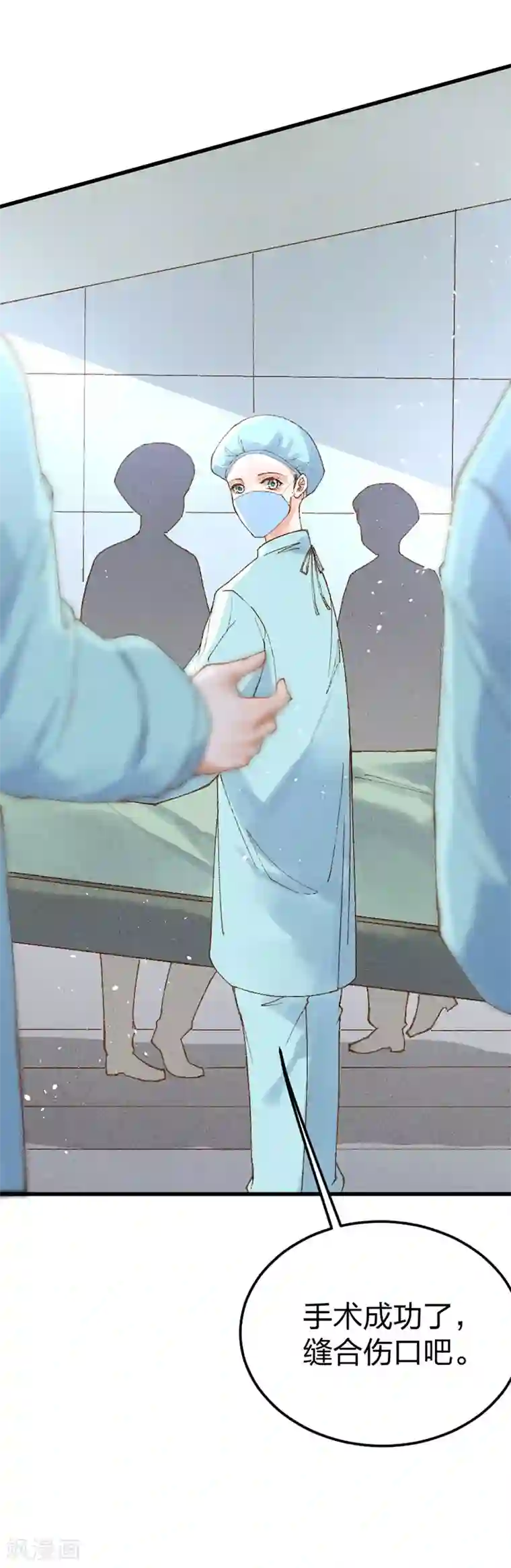 医妃倾城：王妃要休夫序章