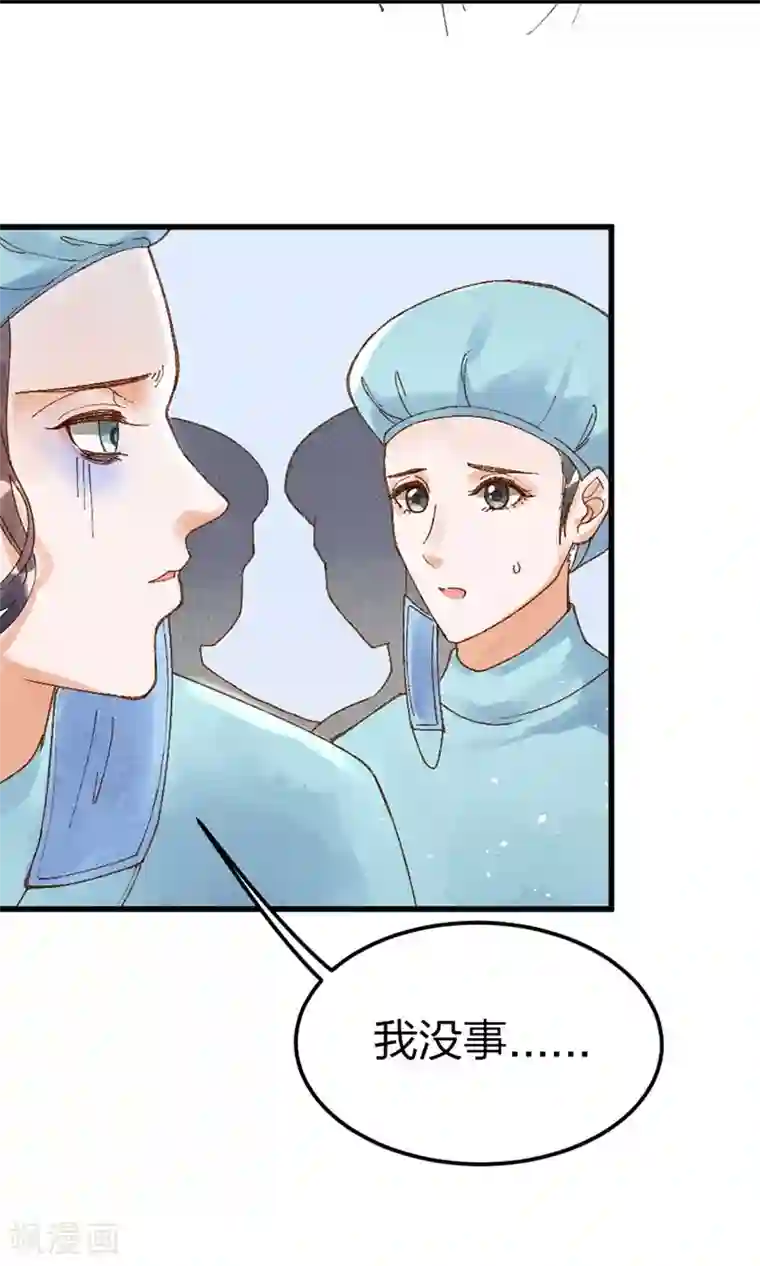 医妃倾城：王妃要休夫序章