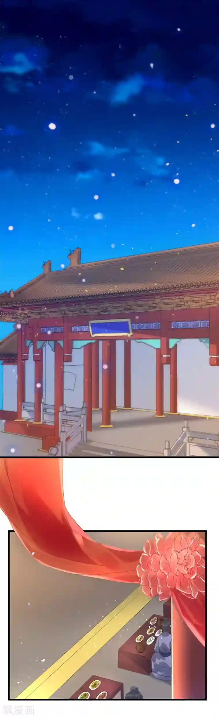 医妃倾城：王妃要休夫第1话 一碗心头血