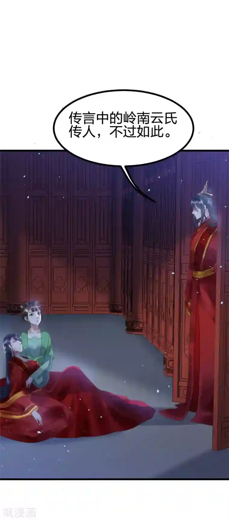 医妃倾城：王妃要休夫第1话 一碗心头血