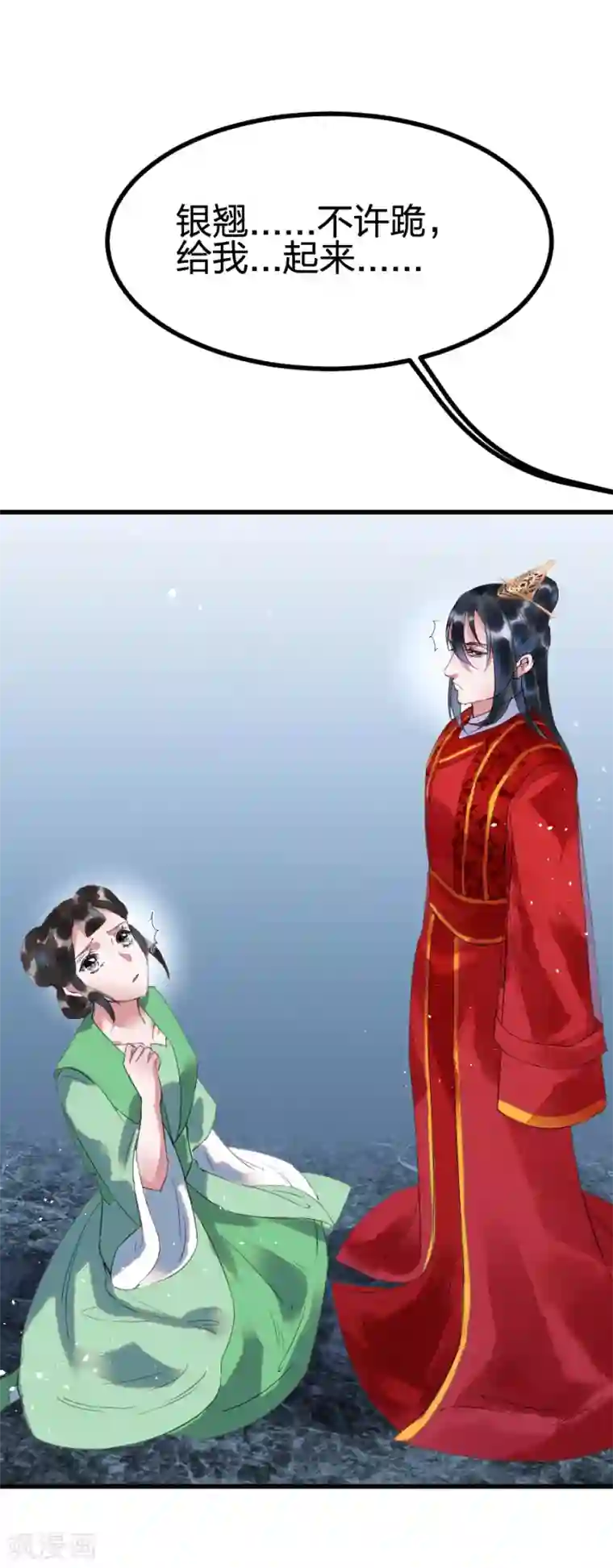 医妃倾城：王妃要休夫第1话 一碗心头血