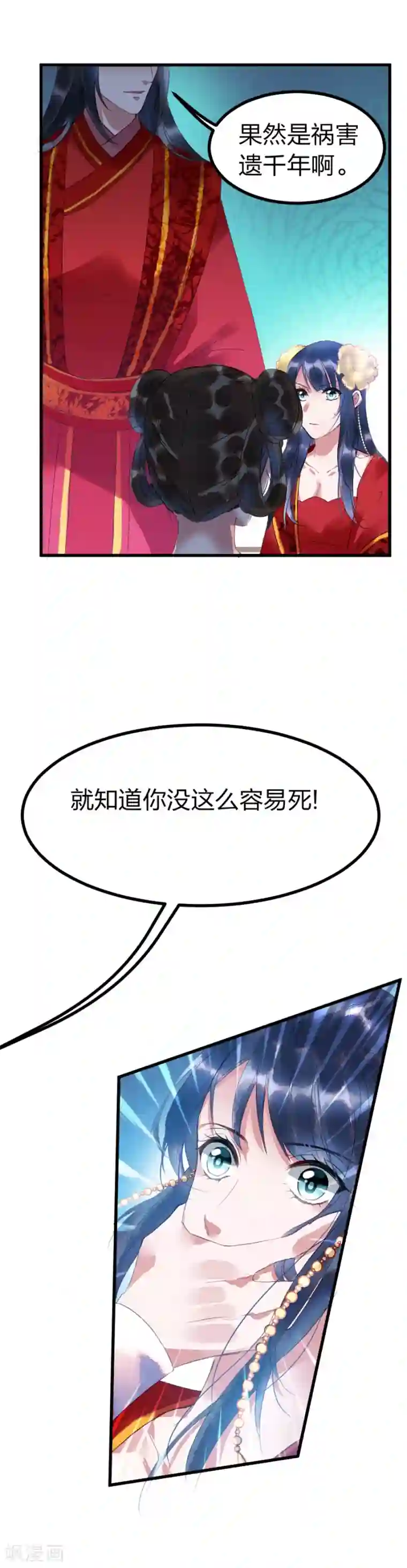 医妃倾城：王妃要休夫第1话 一碗心头血