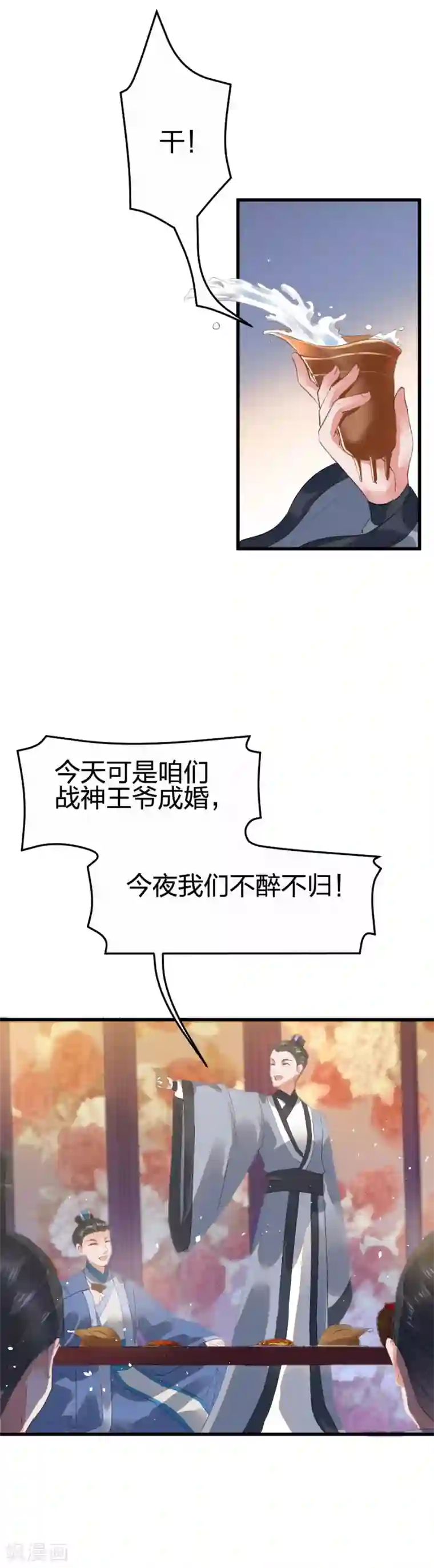 医妃倾城：王妃要休夫第1话 一碗心头血