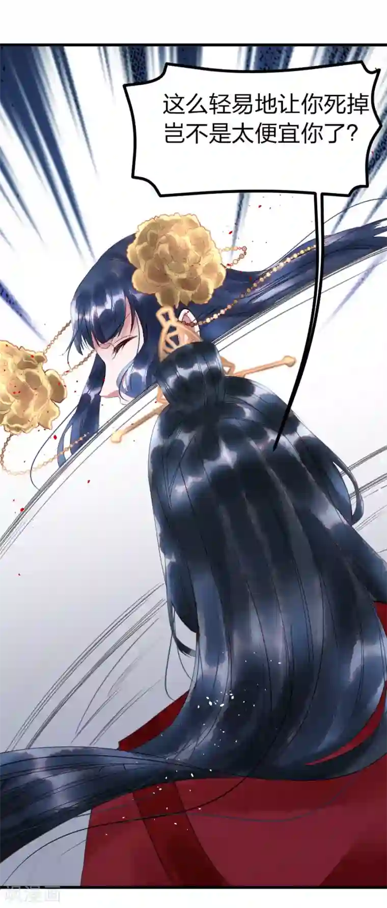 医妃倾城：王妃要休夫第1话 一碗心头血