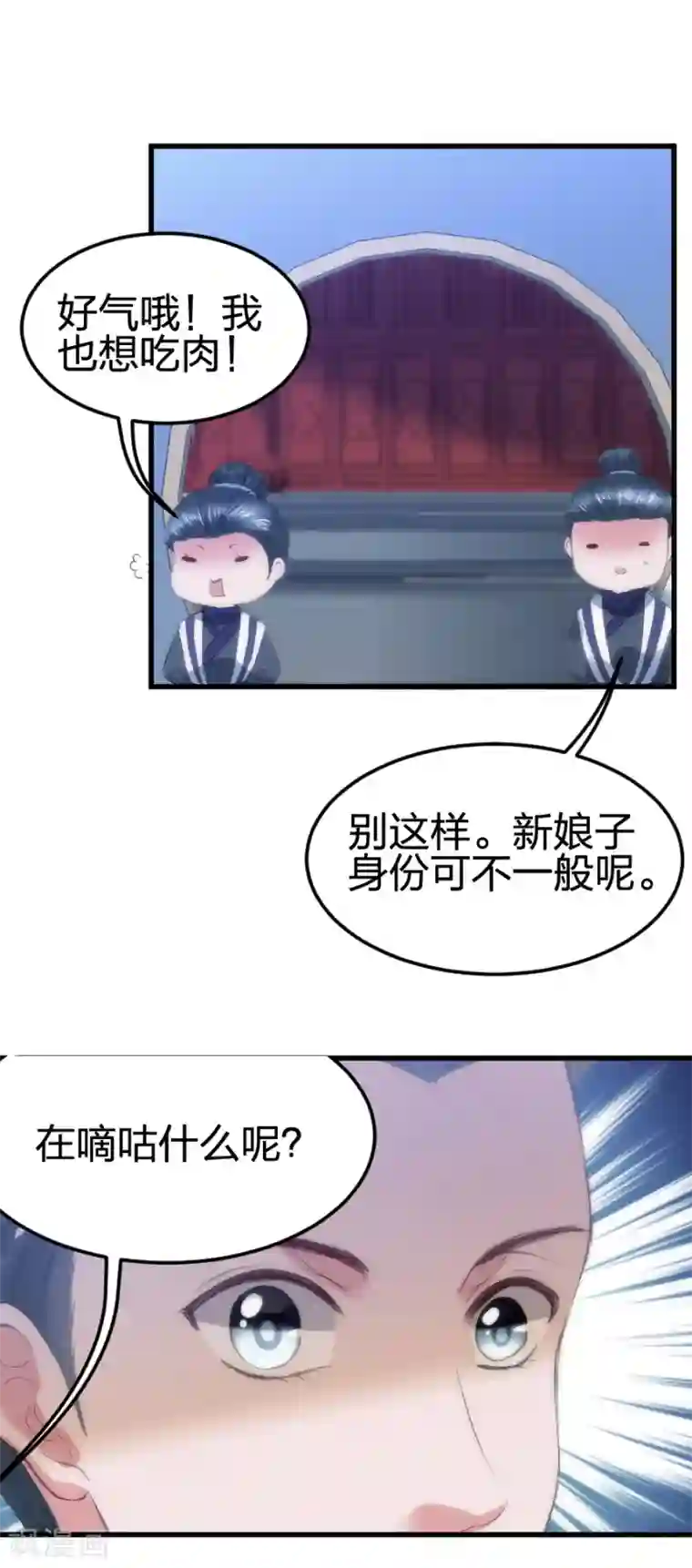 医妃倾城：王妃要休夫第1话 一碗心头血