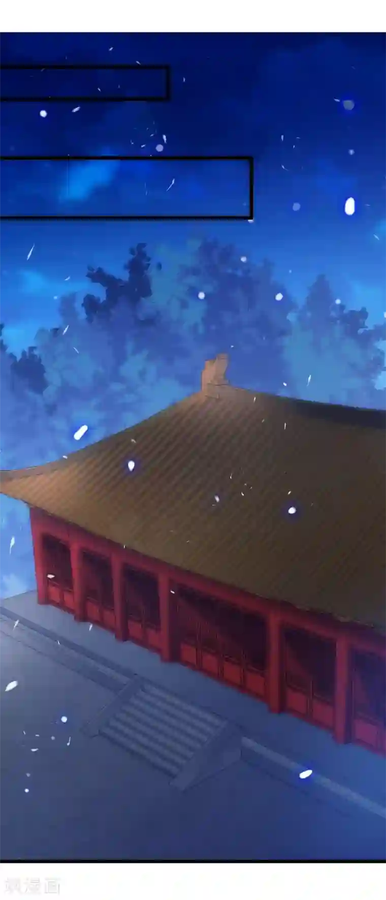 医妃倾城：王妃要休夫第2话 只为红颜笑？