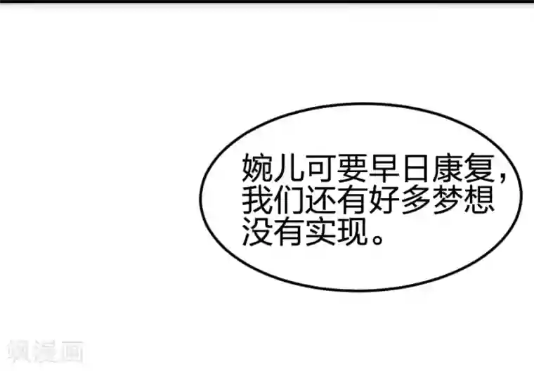 医妃倾城：王妃要休夫第2话 只为红颜笑？