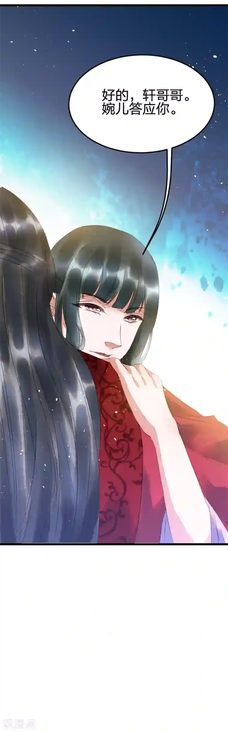 医妃倾城：王妃要休夫第2话 只为红颜笑？