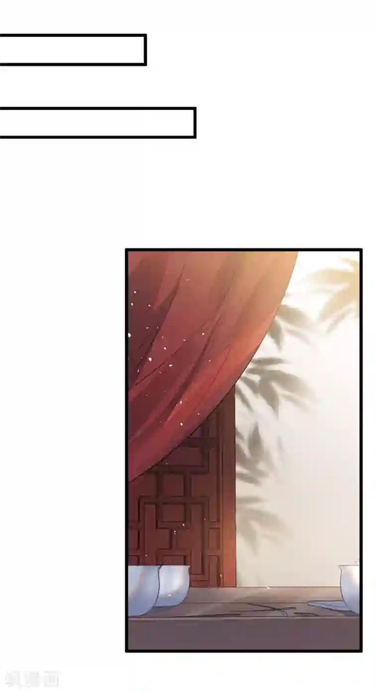 医妃倾城：王妃要休夫第3话 究竟是为何