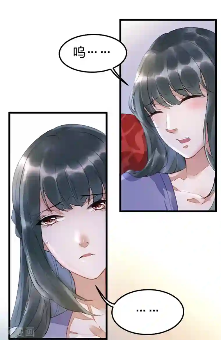 医妃倾城：王妃要休夫第3话 究竟是为何