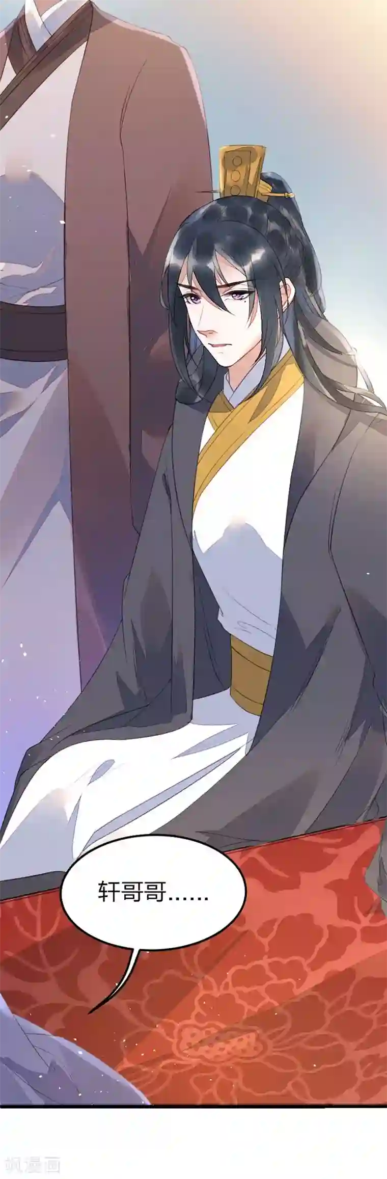 医妃倾城：王妃要休夫第3话 究竟是为何