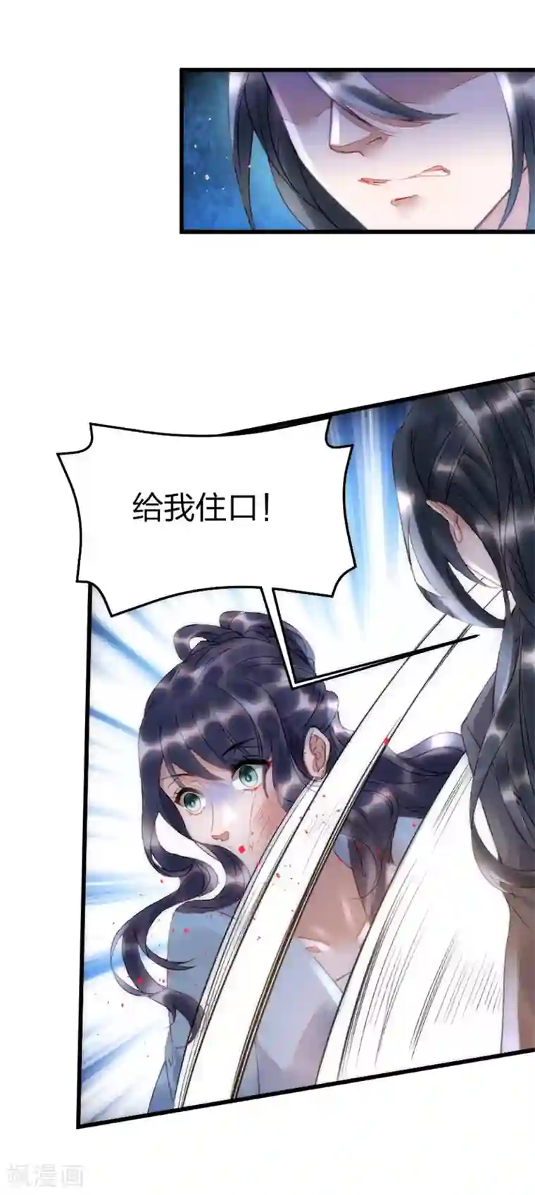 医妃倾城：王妃要休夫第4话 渣男