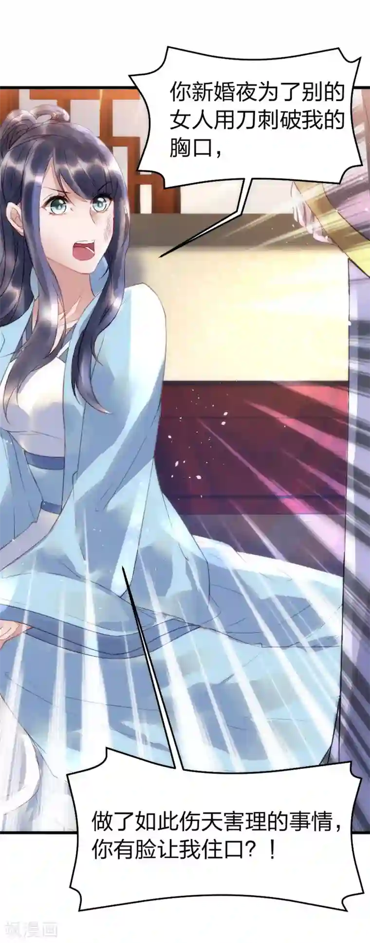 医妃倾城：王妃要休夫第4话 渣男