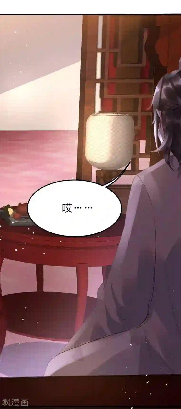 医妃倾城：王妃要休夫第4话 渣男