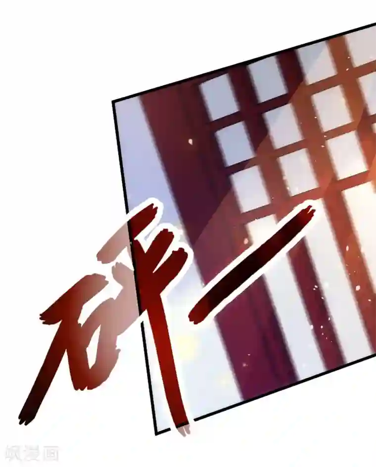 医妃倾城：王妃要休夫第4话 渣男