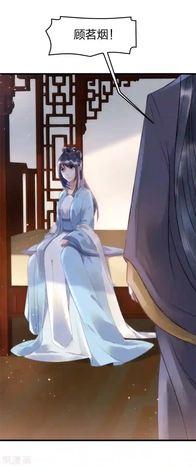 医妃倾城：王妃要休夫第4话 渣男