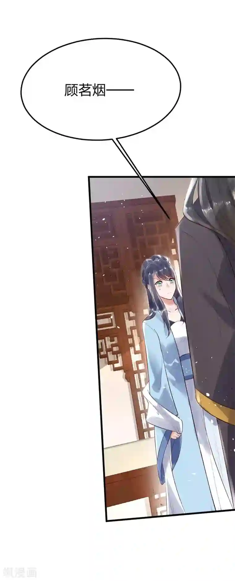 医妃倾城：王妃要休夫第5话1 传家宝