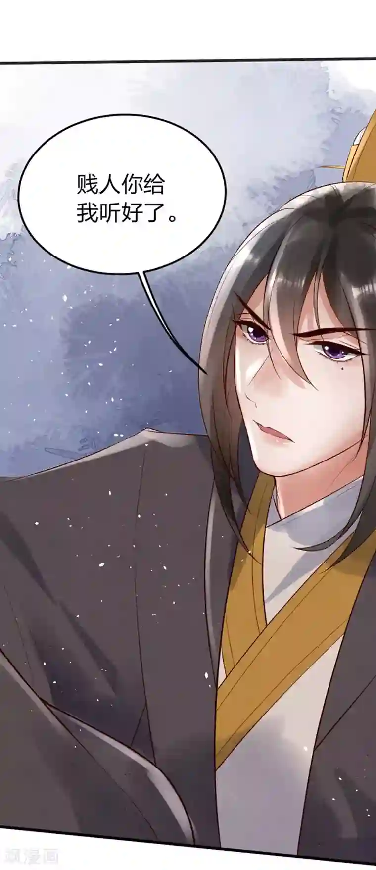 医妃倾城：王妃要休夫第5话1 传家宝