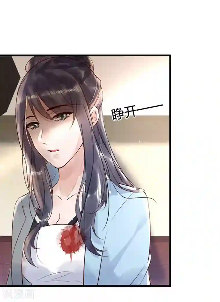 医妃倾城：王妃要休夫第5话1 传家宝