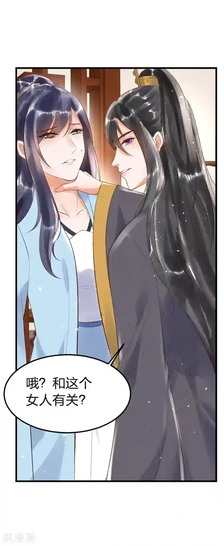 医妃倾城：王妃要休夫第5话1 传家宝