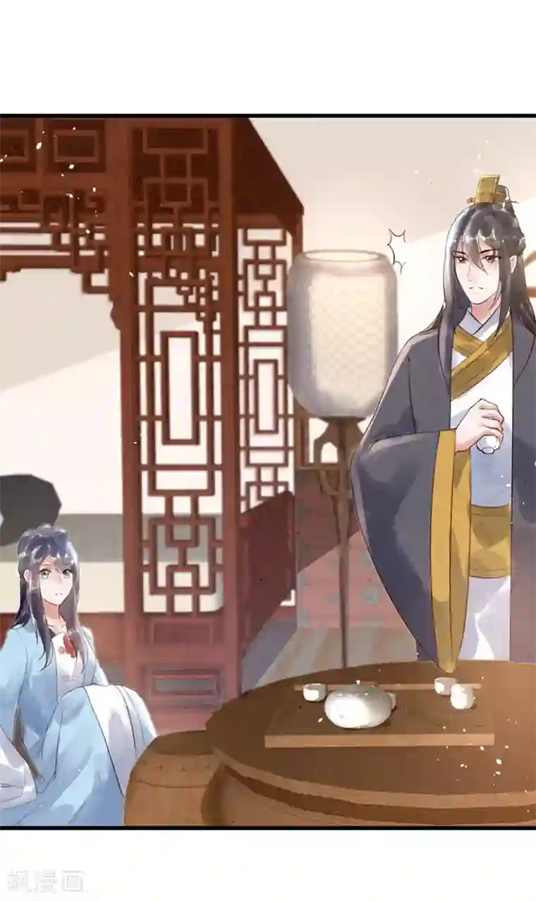 医妃倾城：王妃要休夫第5话1 传家宝