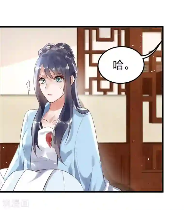 医妃倾城：王妃要休夫第5话1 传家宝