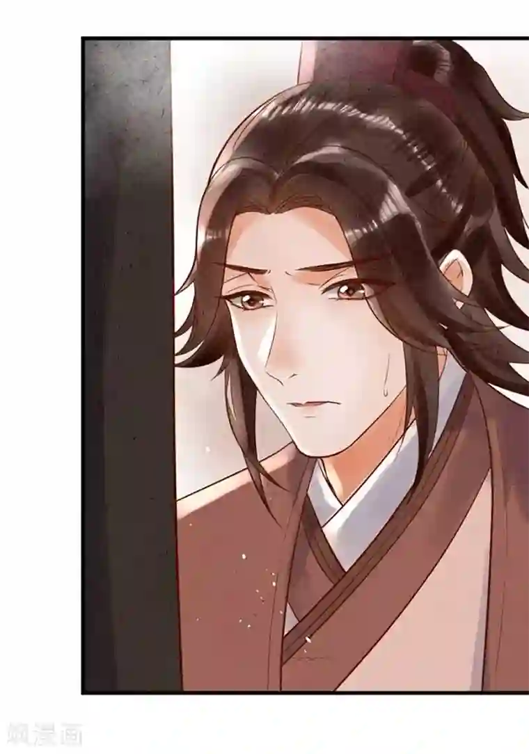 医妃倾城：王妃要休夫第5话2 威逼